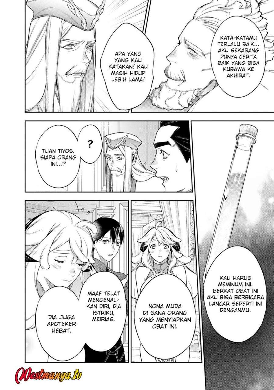 Kekkaishi e no Tensei Chapter 62
