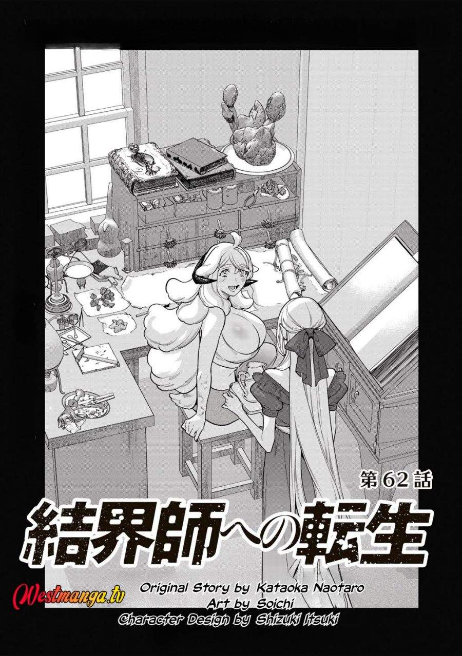 Kekkaishi e no Tensei Chapter 62