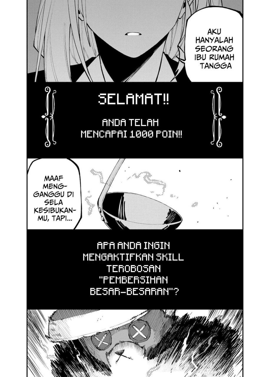Okaasan Boukensha, Login Bonus de Skill [Shufu] ni Mezamemashita. Shuuichi Moraeru Chirashi de Boukensha Seikatsu Ganbarimasu! Chapter 26