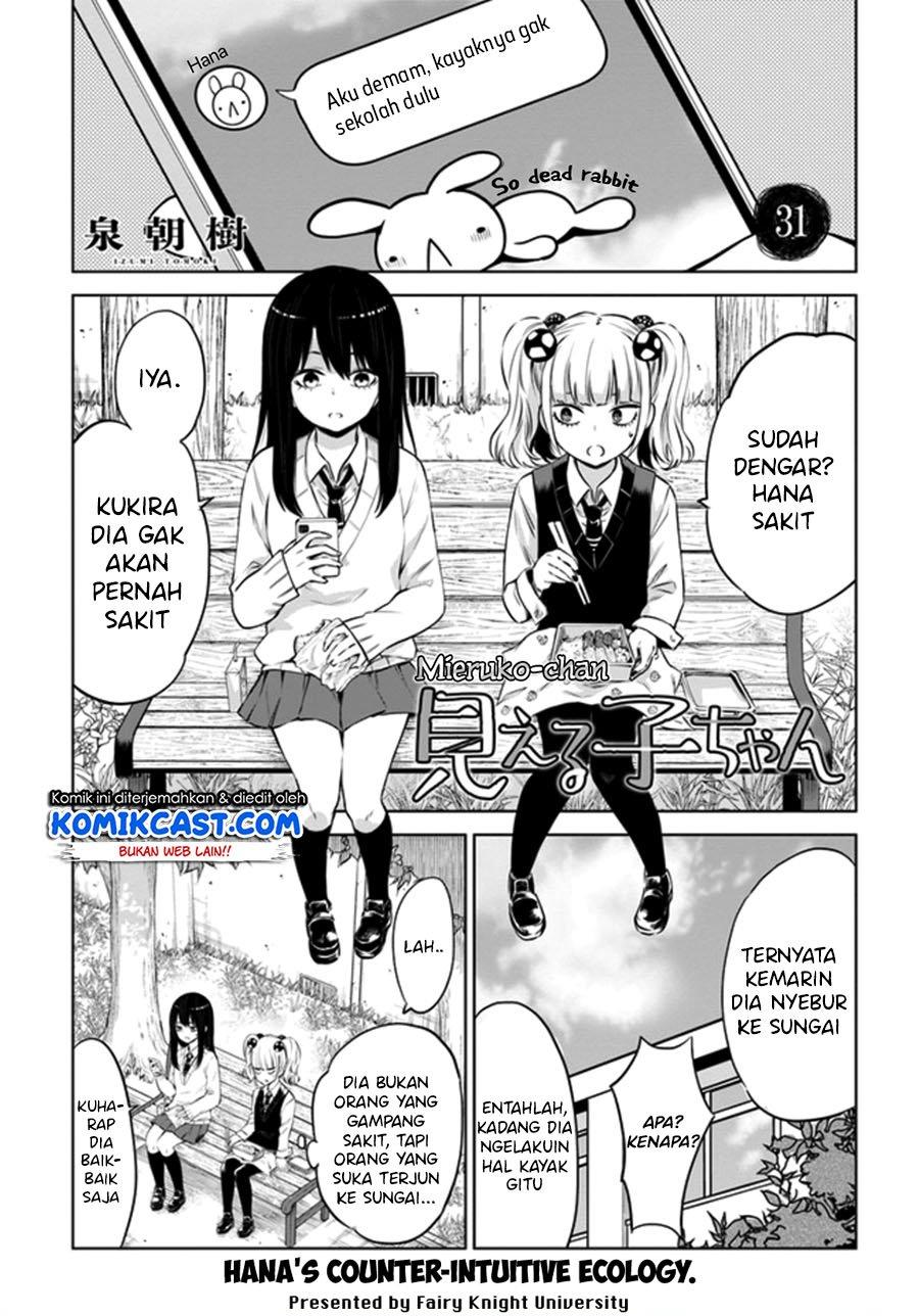 The Girl Who See It Chapter 31