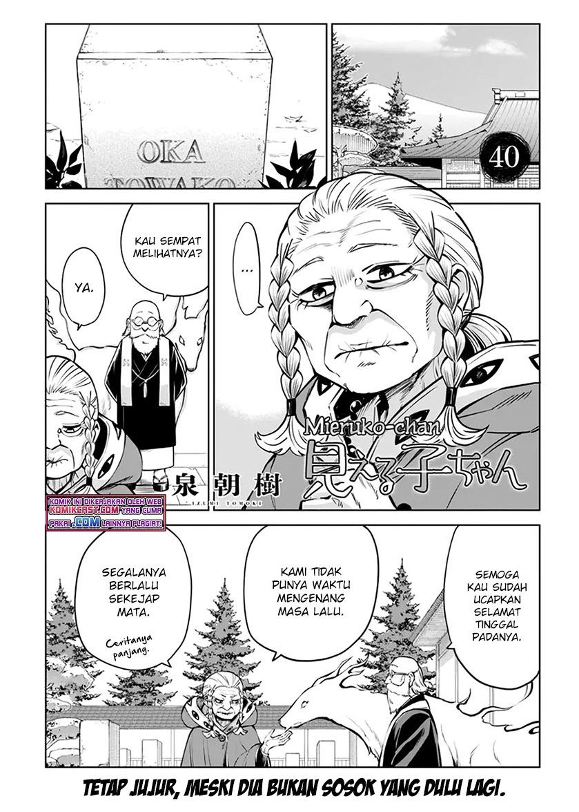 The Girl Who See It Chapter 40