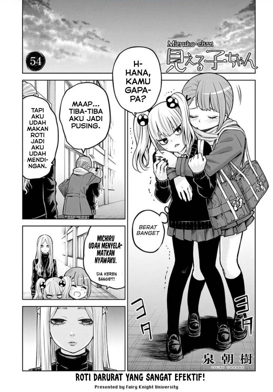 The Girl Who See It Chapter 54