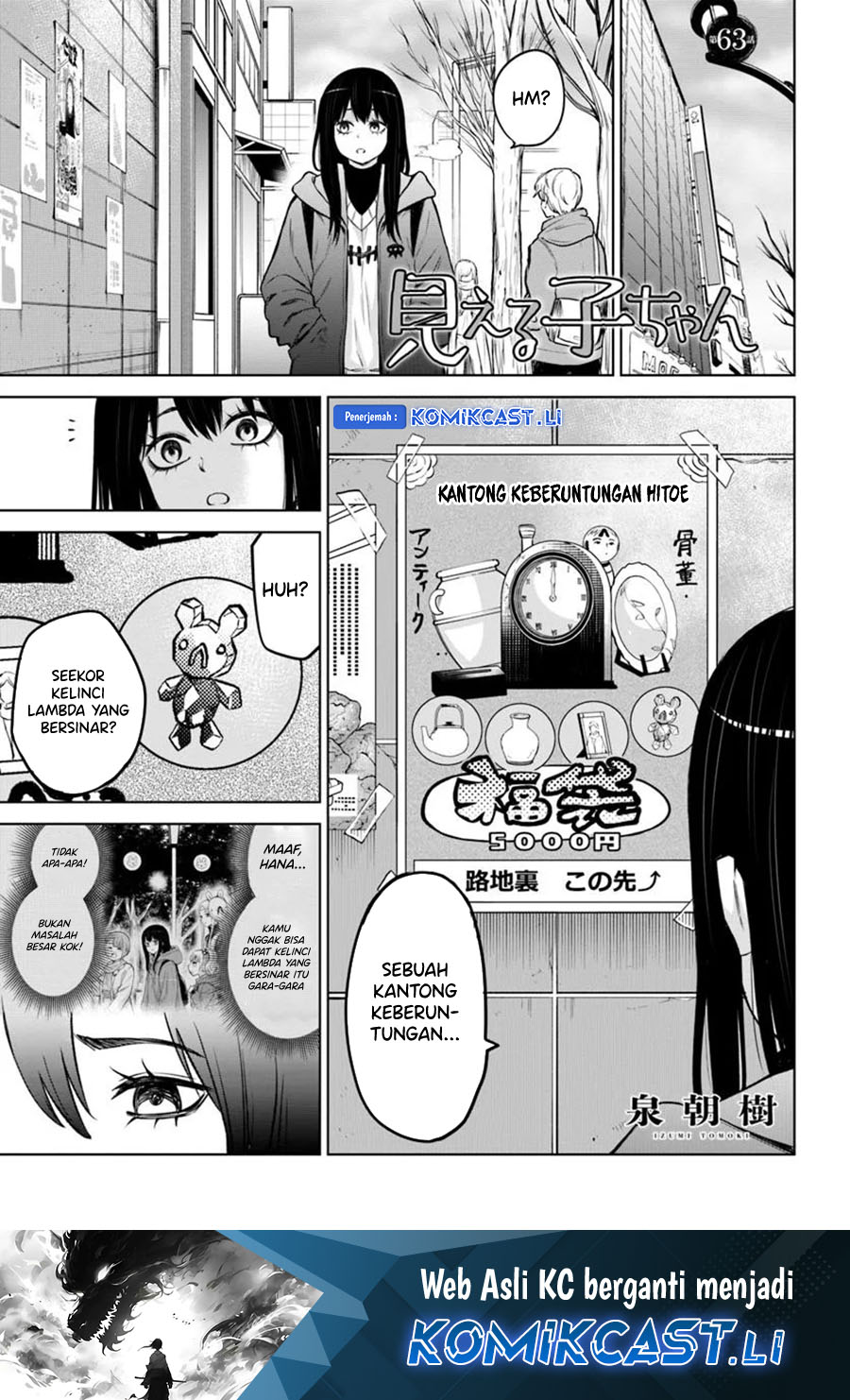 The Girl Who See It Chapter 63