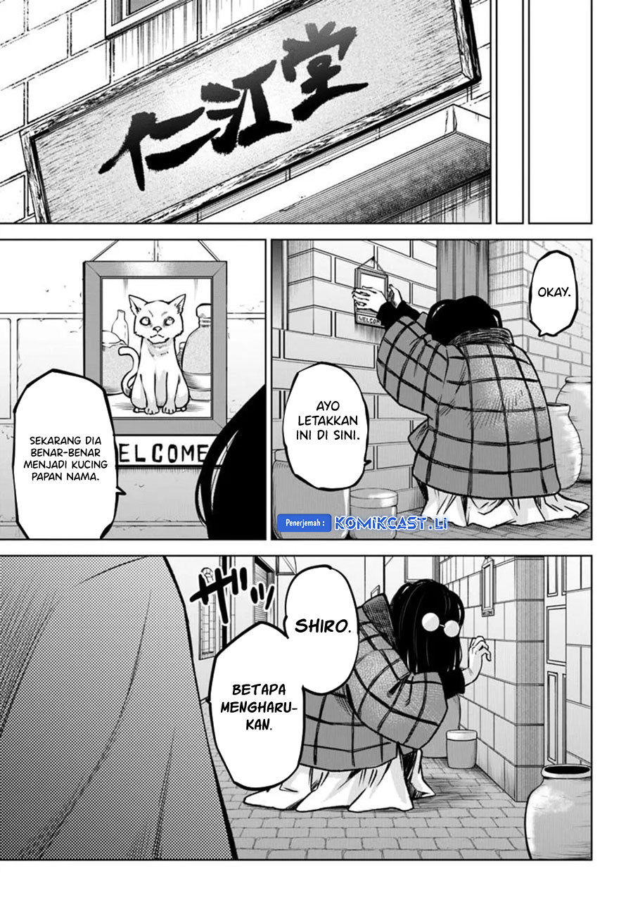 The Girl Who See It Chapter 63