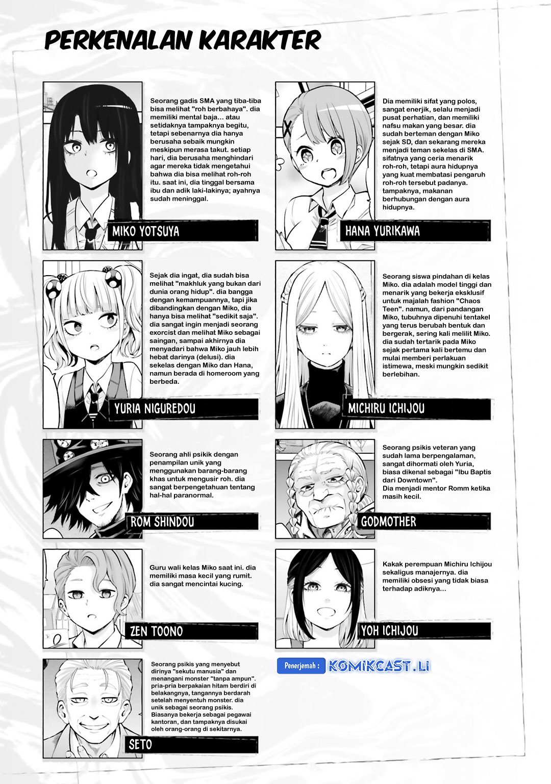 The Girl Who See It Chapter 64.5