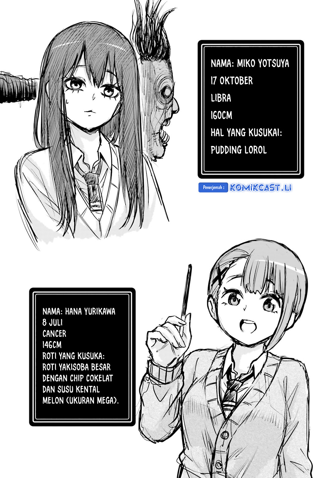 The Girl Who See It Chapter 64.5