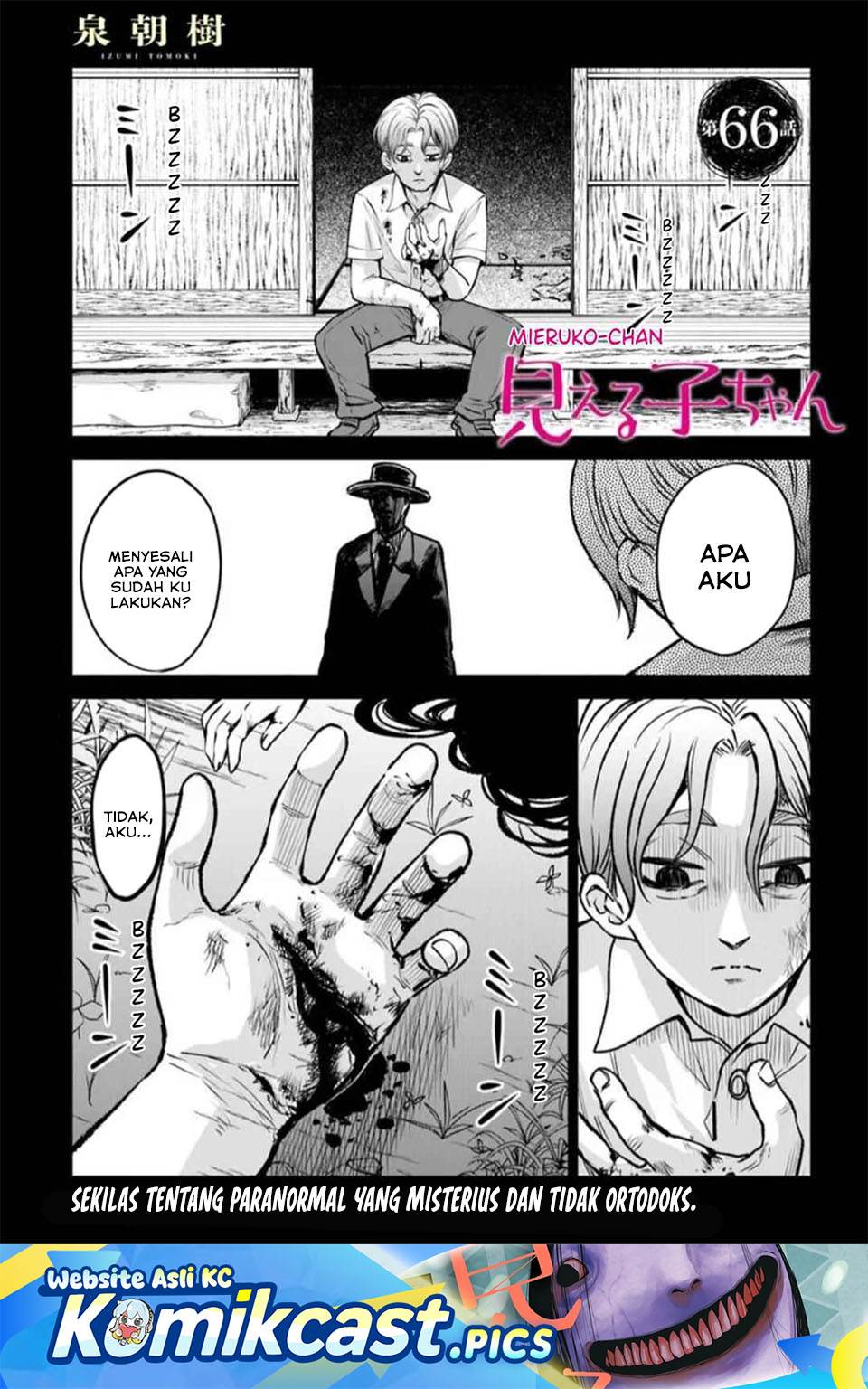 The Girl Who See It Chapter 66