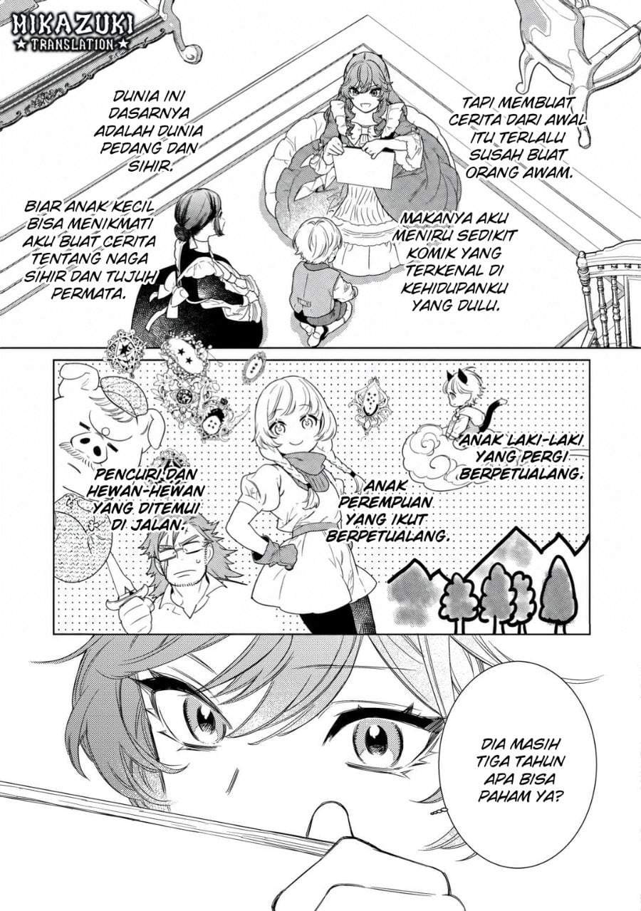 Mamahaha no Kokoroe Chapter 1