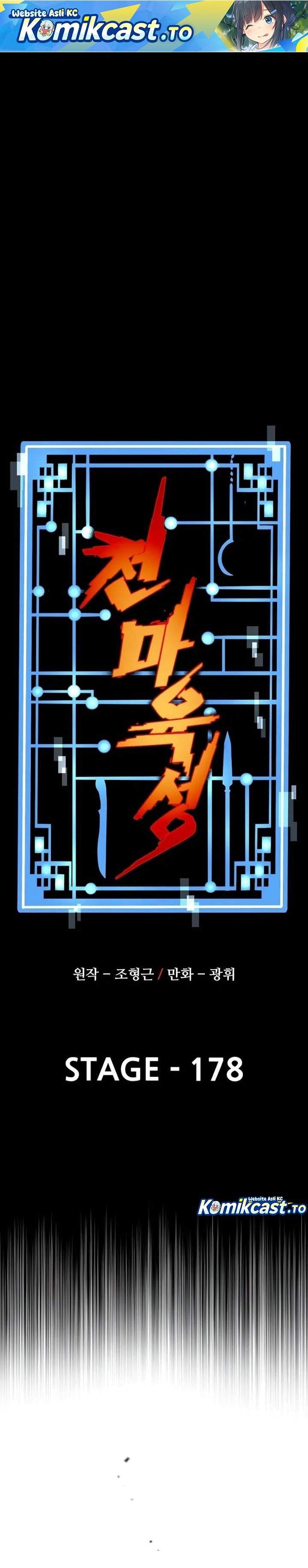 Heavenly Demon Cultivation Simulation Chapter 178