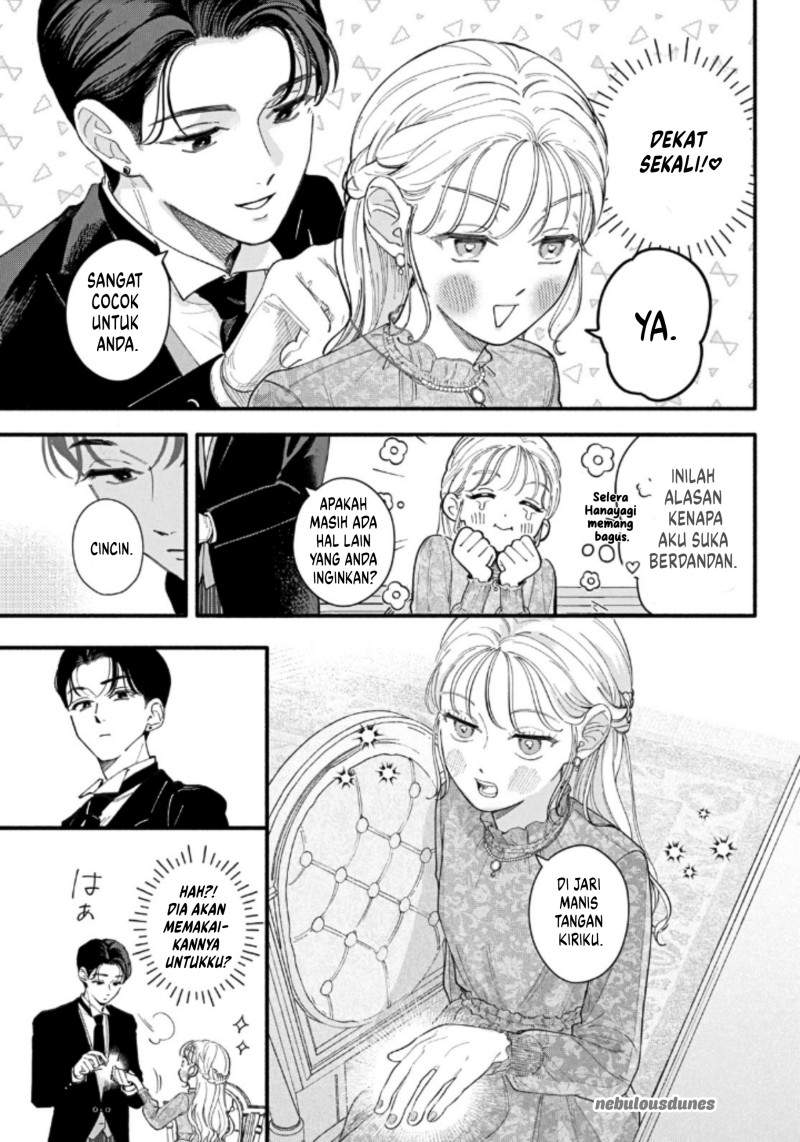 Oshiete Shitsuji-Kun Chapter 1