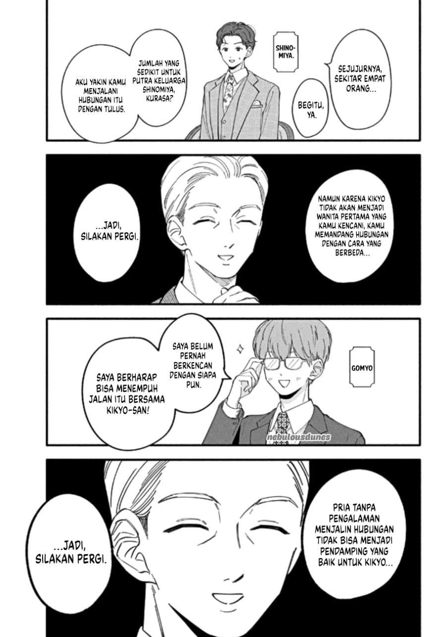 Oshiete Shitsuji-Kun Chapter 4