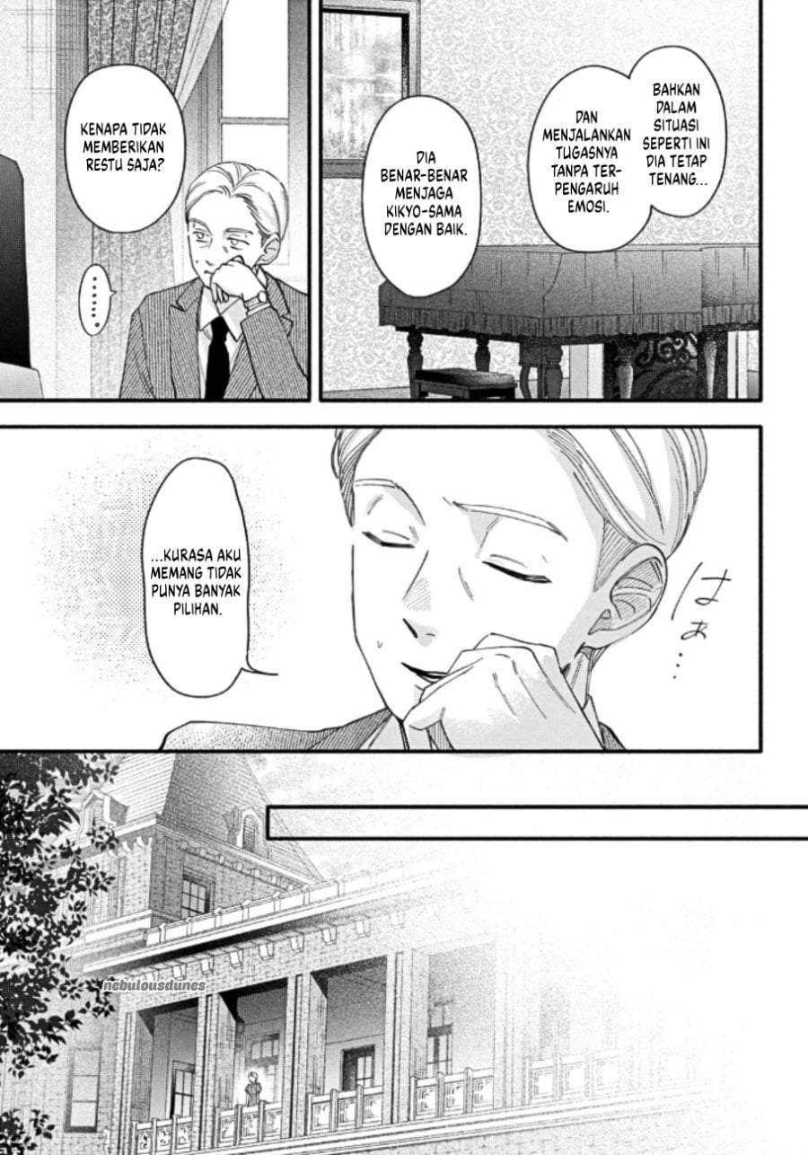 Oshiete Shitsuji-Kun Chapter 4