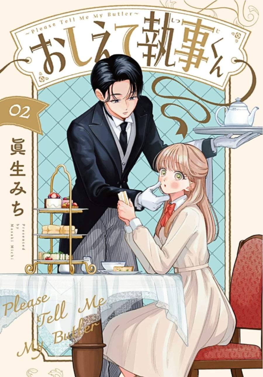 Oshiete Shitsuji-Kun Chapter 5