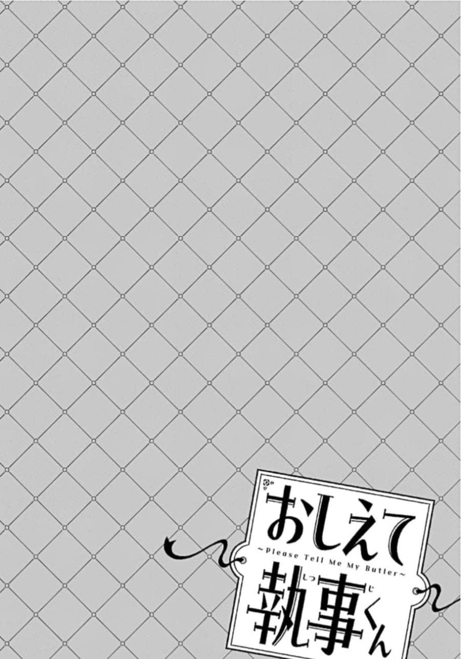 Oshiete Shitsuji-Kun Chapter 5
