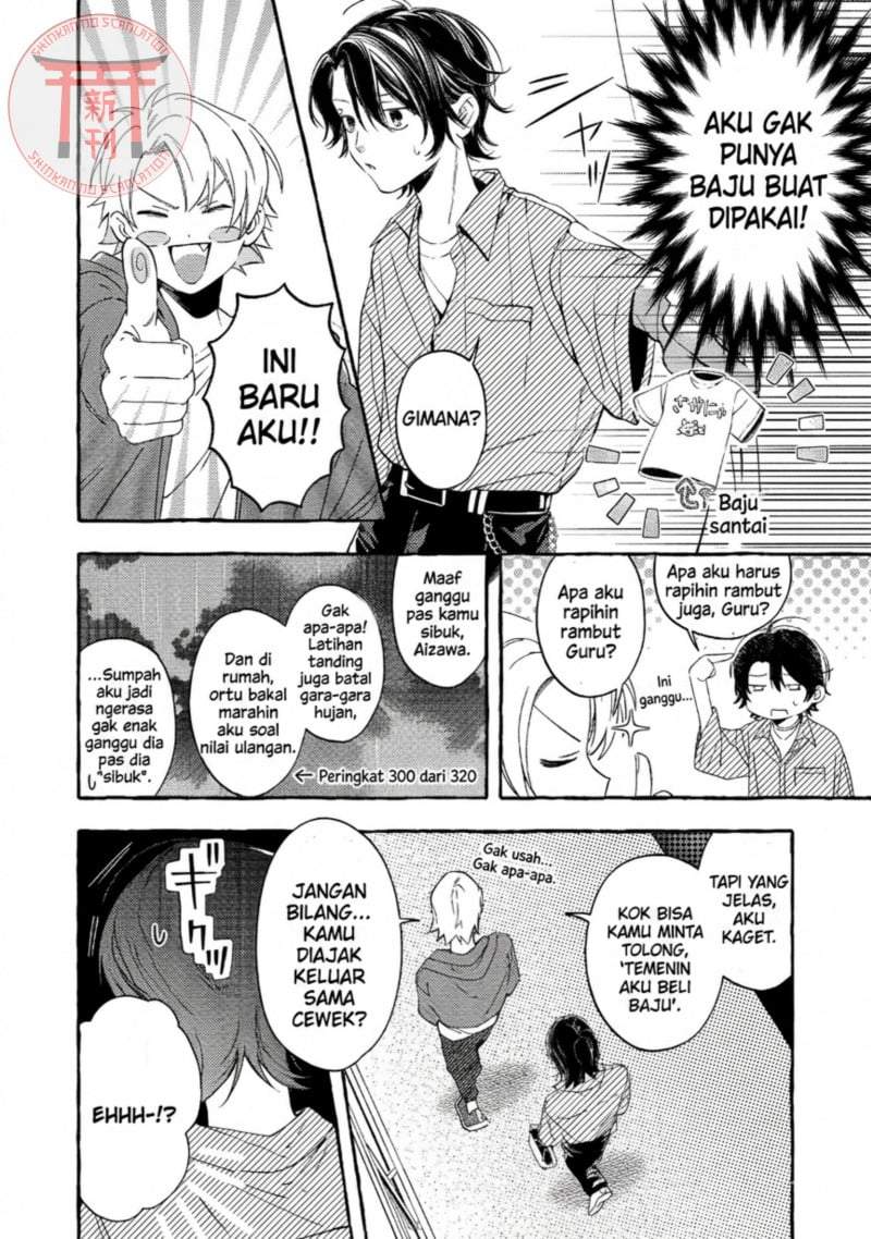 Gakuen no Madonna no Watanabe san ga, Naze ka Maishu Yotei wo Kitekuru Chapter 4