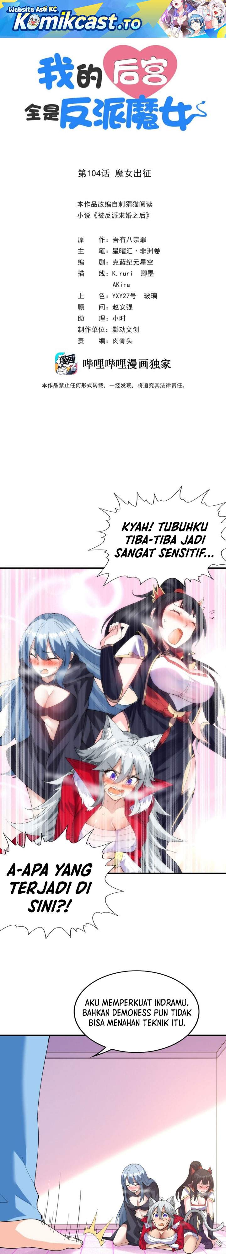 My Harem Is Entirely Female Demon Villains Chapter 104