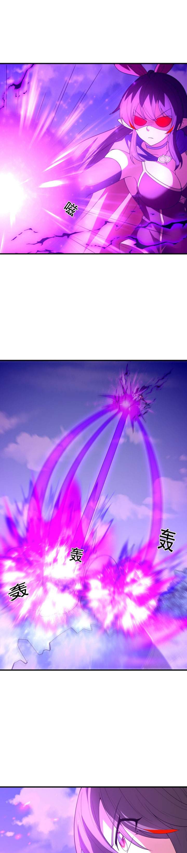 My Harem Is Entirely Female Demon Villains Chapter 104