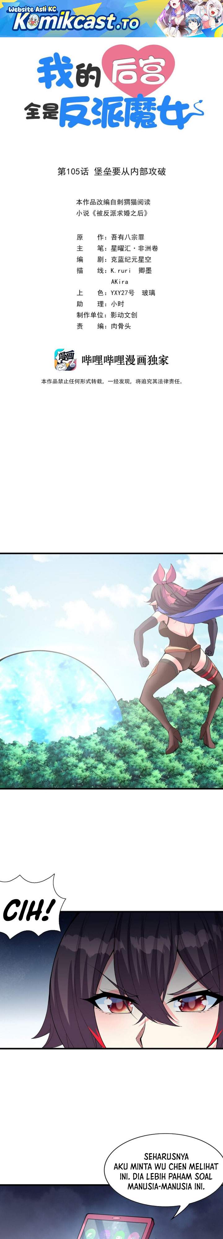 My Harem Is Entirely Female Demon Villains Chapter 105