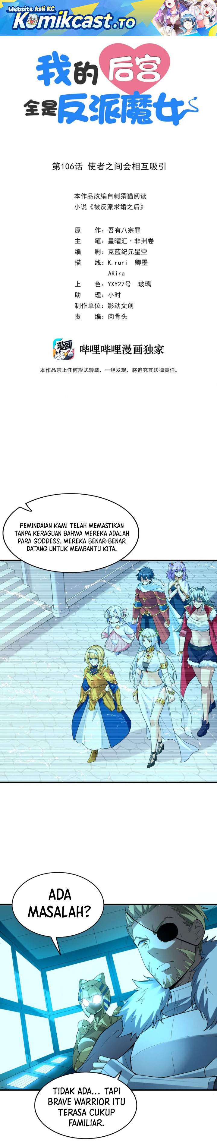 My Harem Is Entirely Female Demon Villains Chapter 106