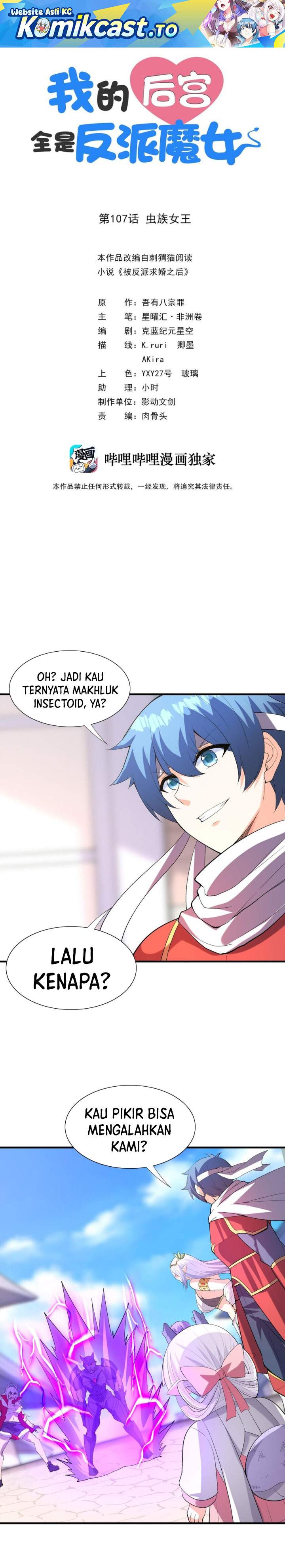 My Harem Is Entirely Female Demon Villains Chapter 107
