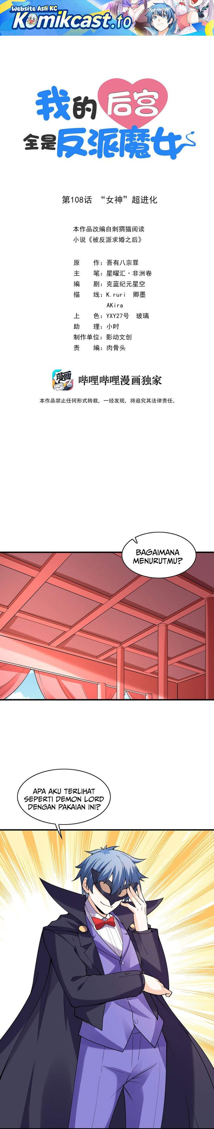 My Harem Is Entirely Female Demon Villains Chapter 108