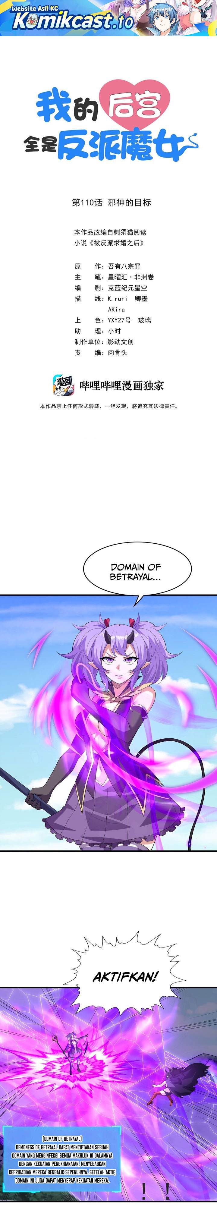 My Harem Is Entirely Female Demon Villains Chapter 110