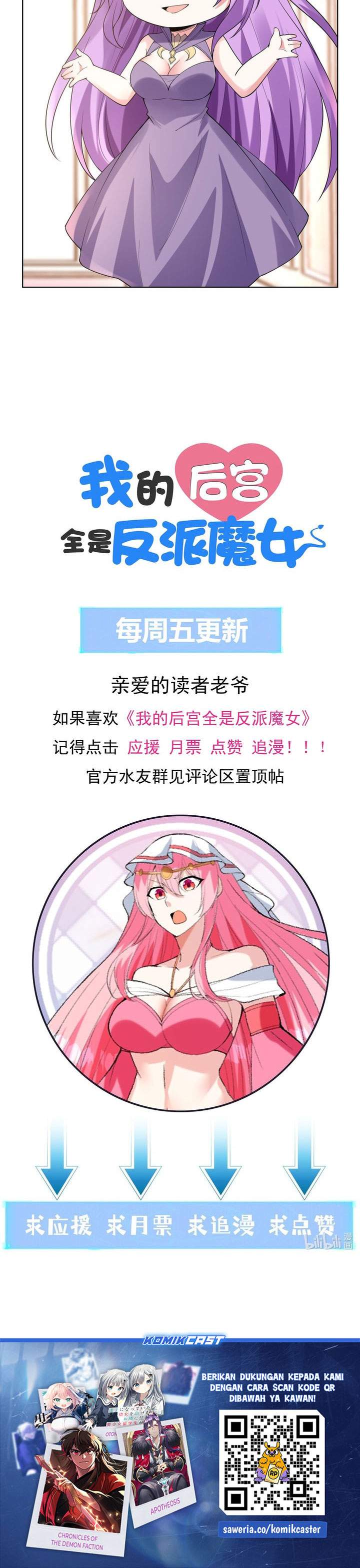 My Harem Is Entirely Female Demon Villains Chapter 115