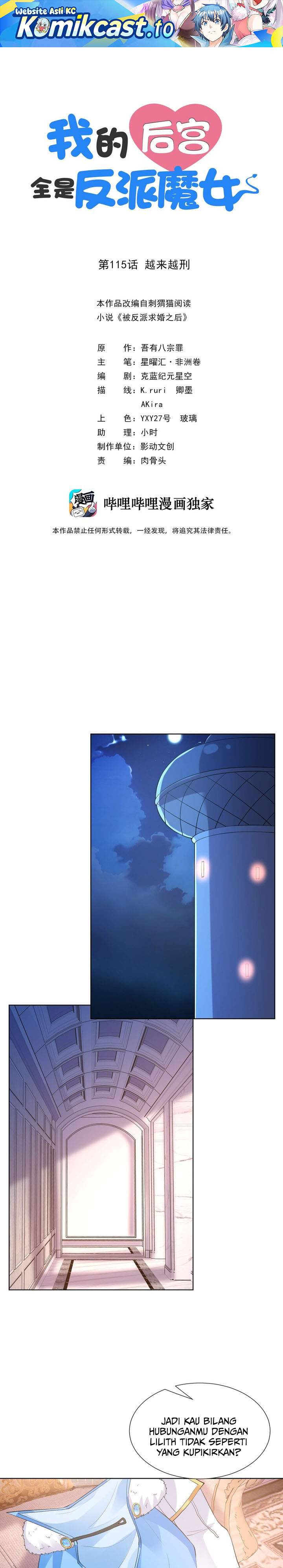 My Harem Is Entirely Female Demon Villains Chapter 115