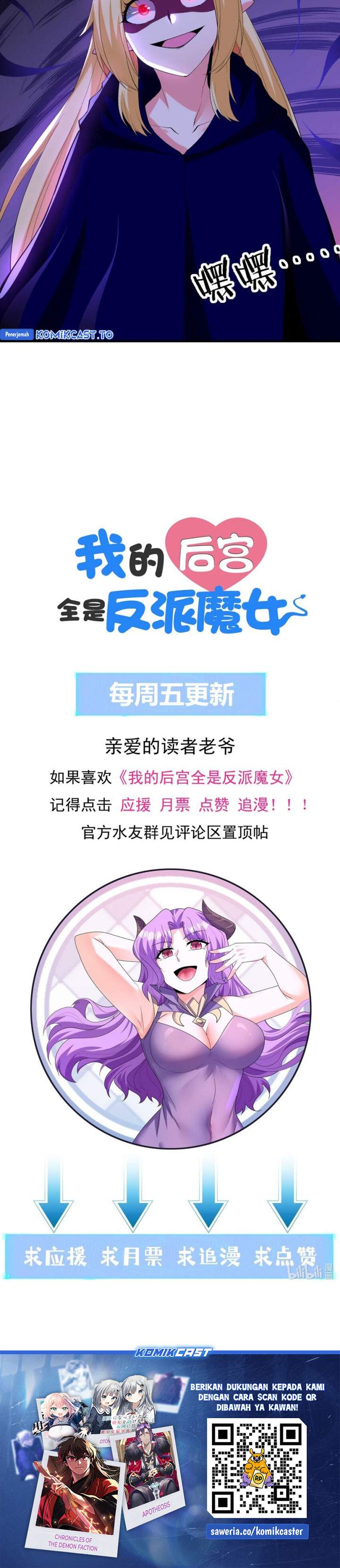 My Harem Is Entirely Female Demon Villains Chapter 120
