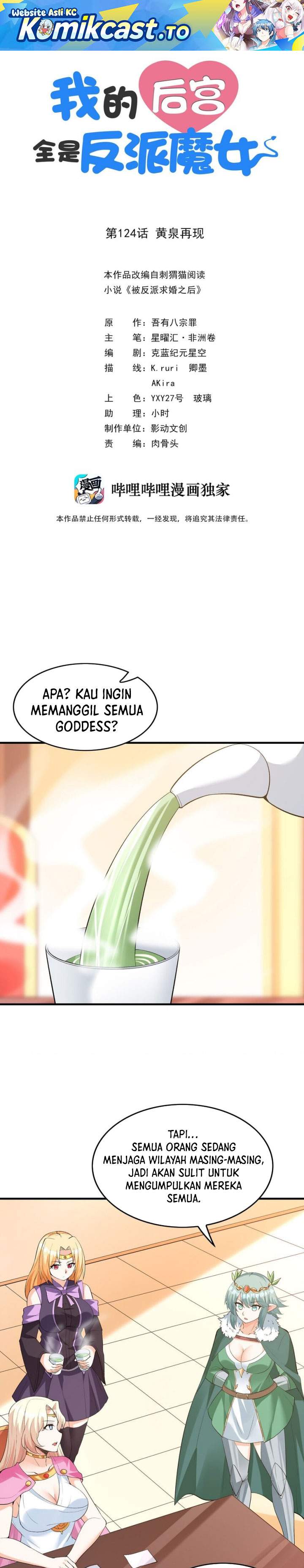 My Harem Is Entirely Female Demon Villains Chapter 124