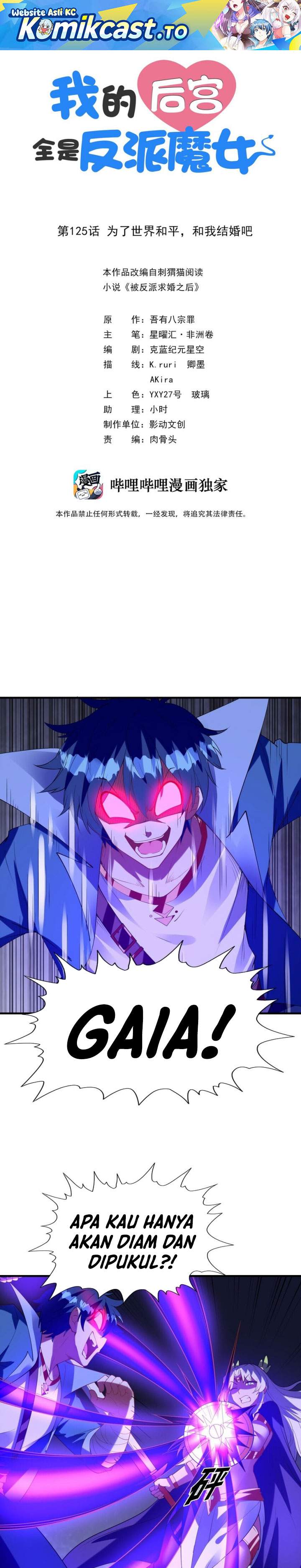 My Harem Is Entirely Female Demon Villains Chapter 125