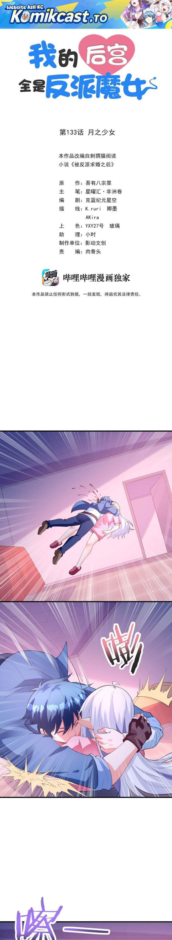 My Harem Is Entirely Female Demon Villains Chapter 133