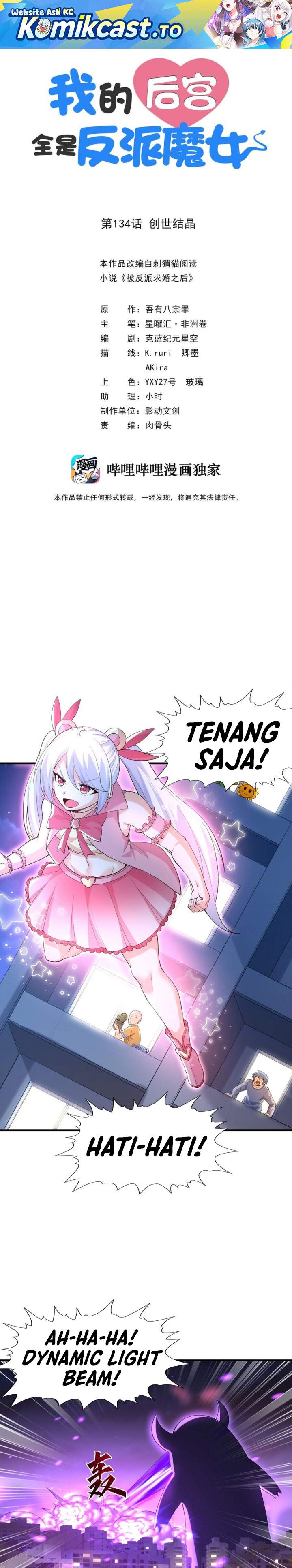 My Harem Is Entirely Female Demon Villains Chapter 134