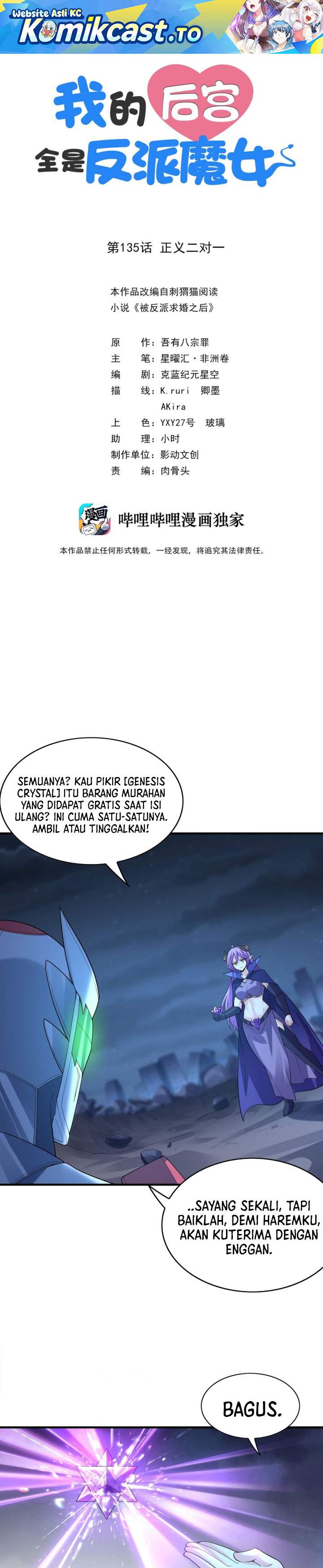 My Harem Is Entirely Female Demon Villains Chapter 135