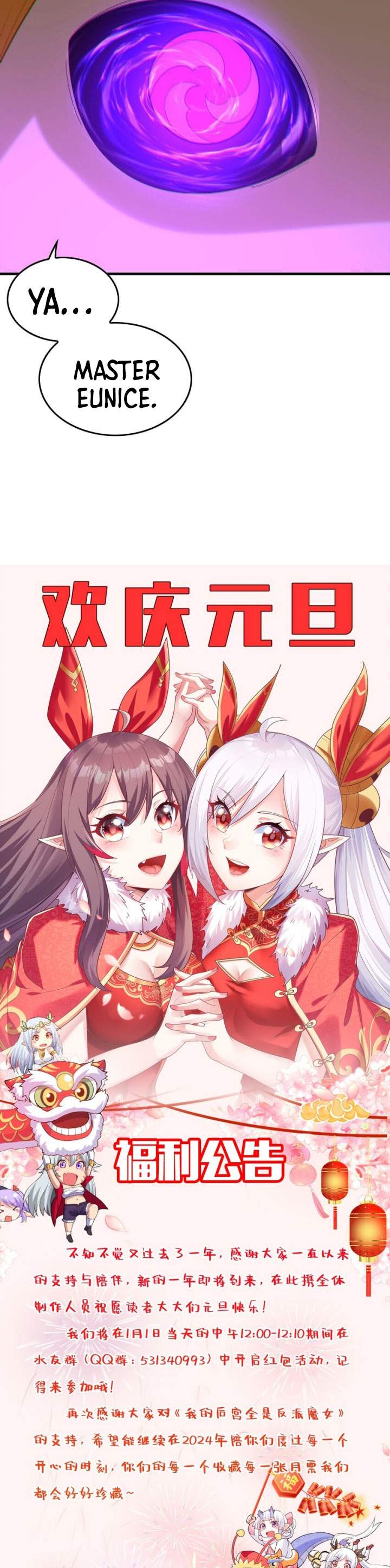My Harem Is Entirely Female Demon Villains Chapter 135