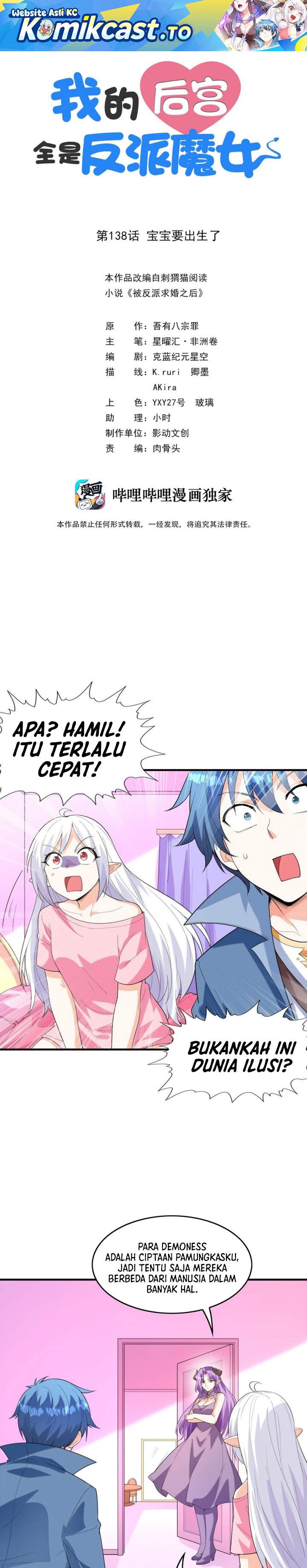 My Harem Is Entirely Female Demon Villains Chapter 138