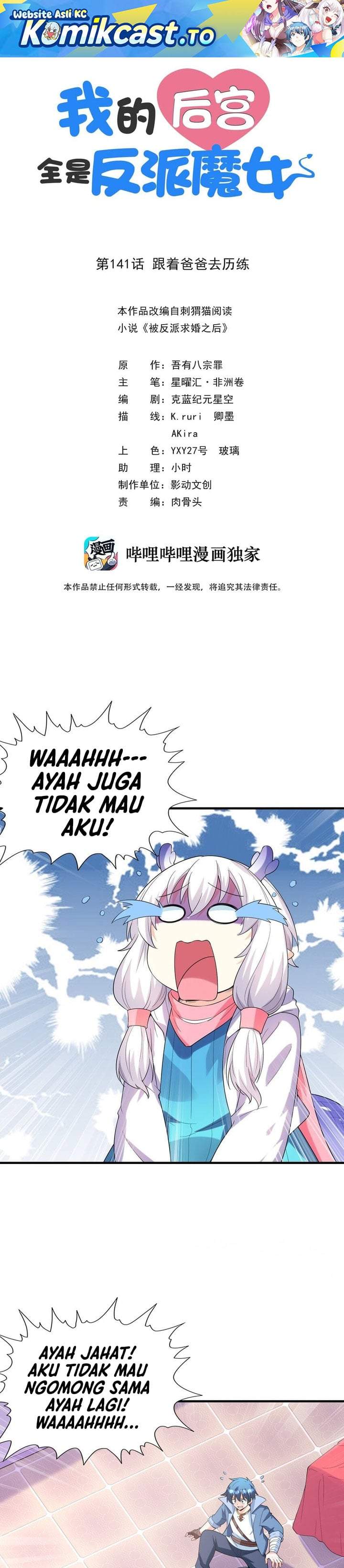 My Harem Is Entirely Female Demon Villains Chapter 141
