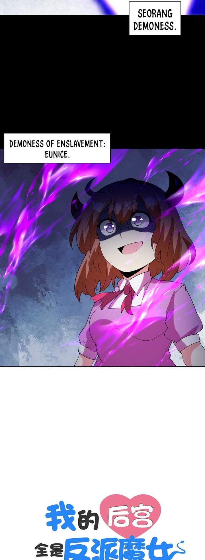 My Harem Is Entirely Female Demon Villains Chapter 144