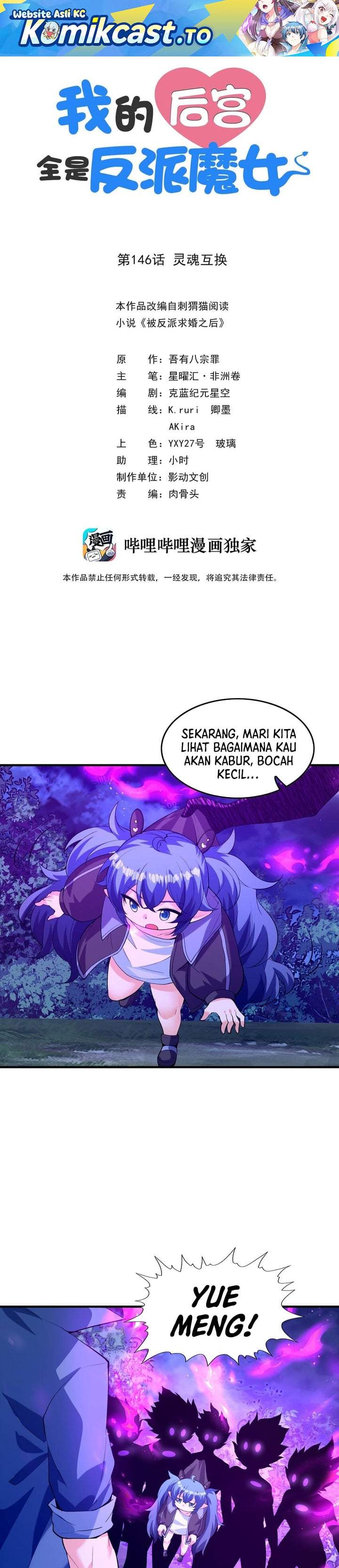 My Harem Is Entirely Female Demon Villains Chapter 146