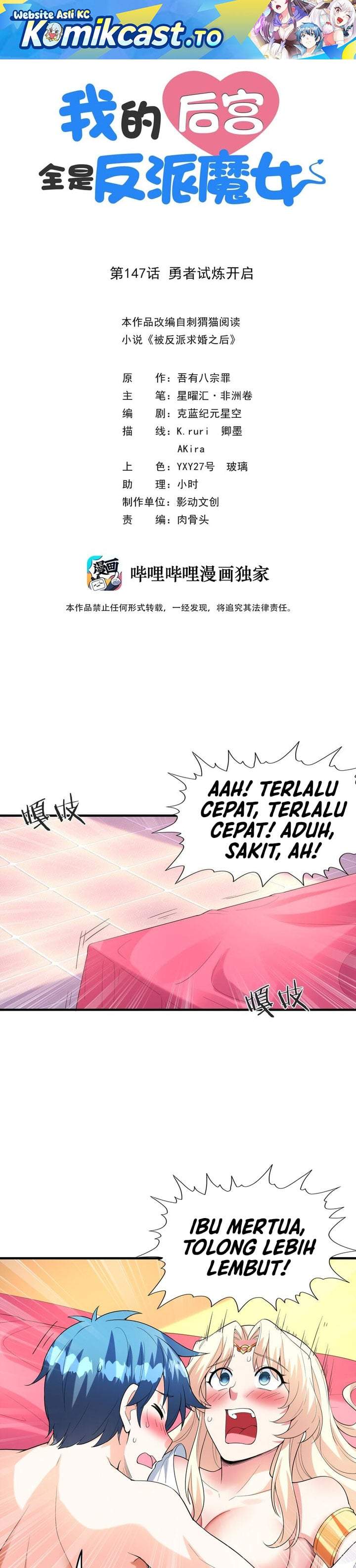 My Harem Is Entirely Female Demon Villains Chapter 147