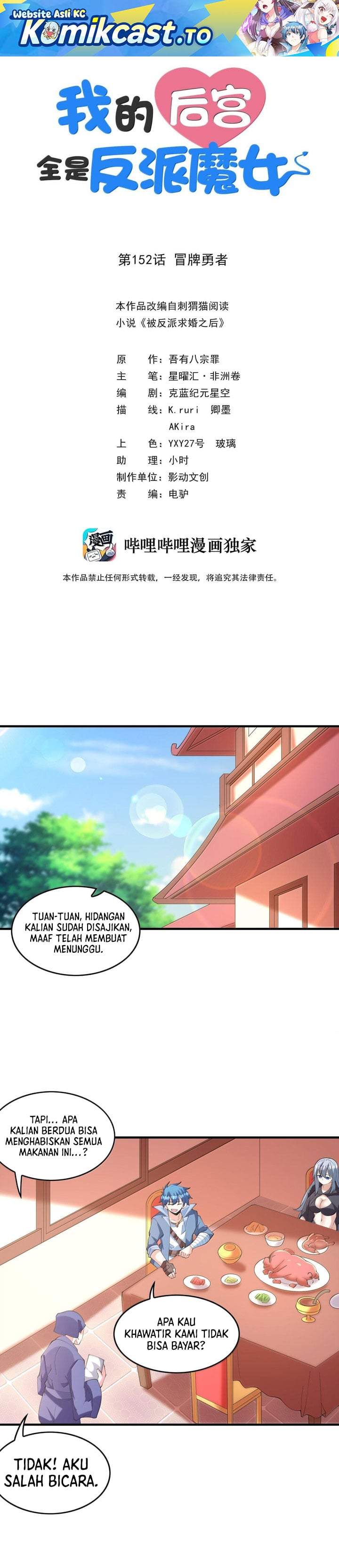 My Harem Is Entirely Female Demon Villains Chapter 152