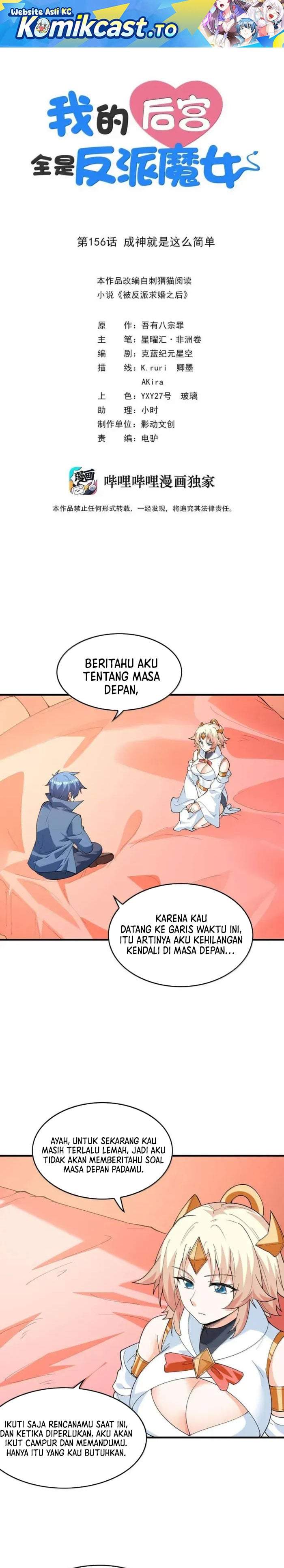 My Harem Is Entirely Female Demon Villains Chapter 156