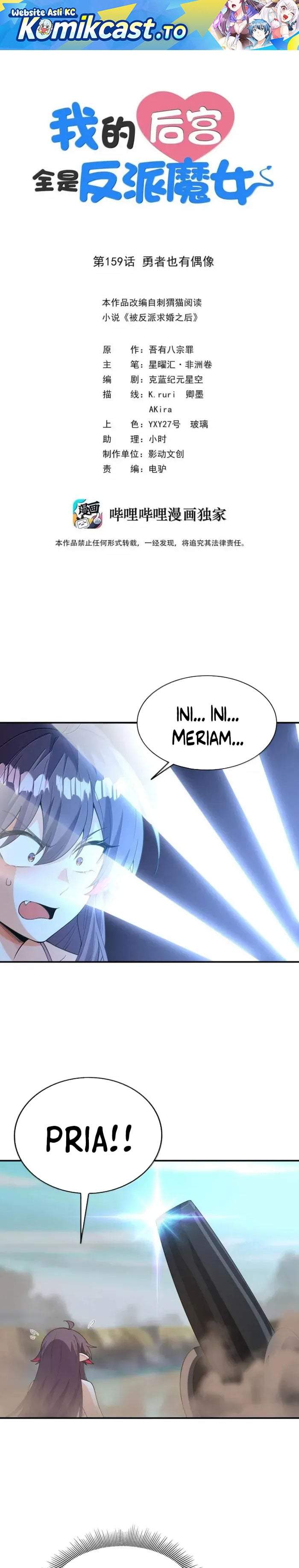 My Harem Is Entirely Female Demon Villains Chapter 159