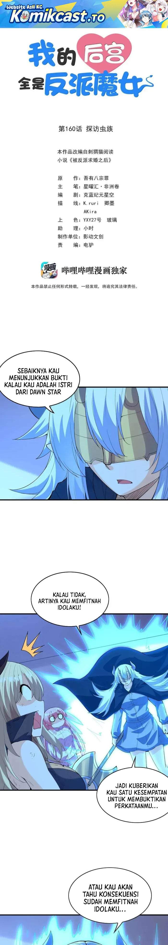 My Harem Is Entirely Female Demon Villains Chapter 160