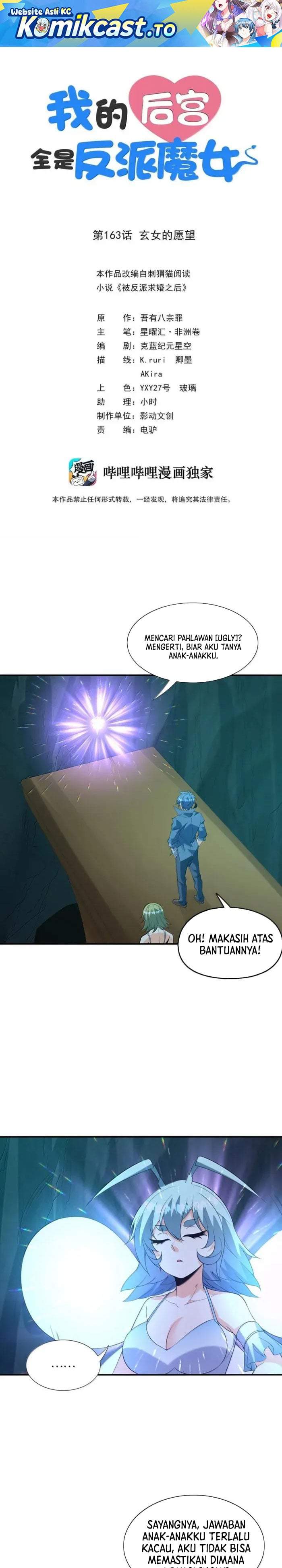 My Harem Is Entirely Female Demon Villains Chapter 163