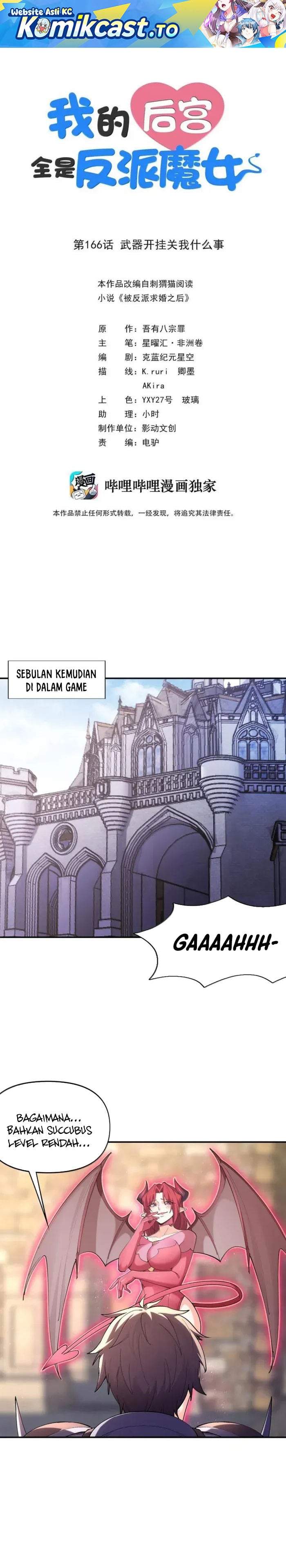 My Harem Is Entirely Female Demon Villains Chapter 166
