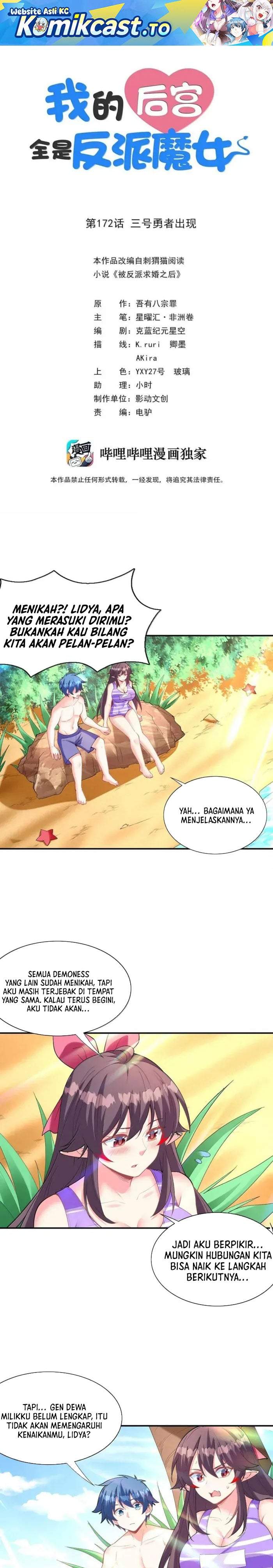 My Harem Is Entirely Female Demon Villains Chapter 172