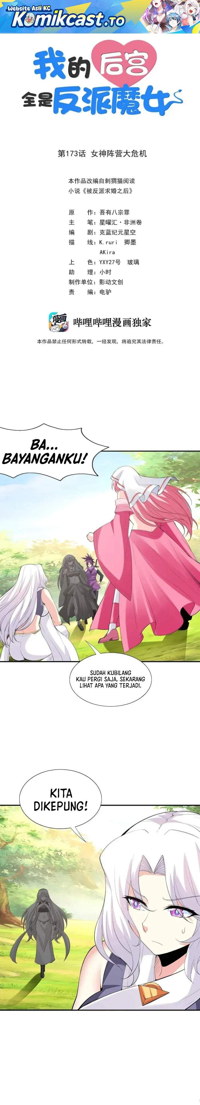 My Harem Is Entirely Female Demon Villains Chapter 173
