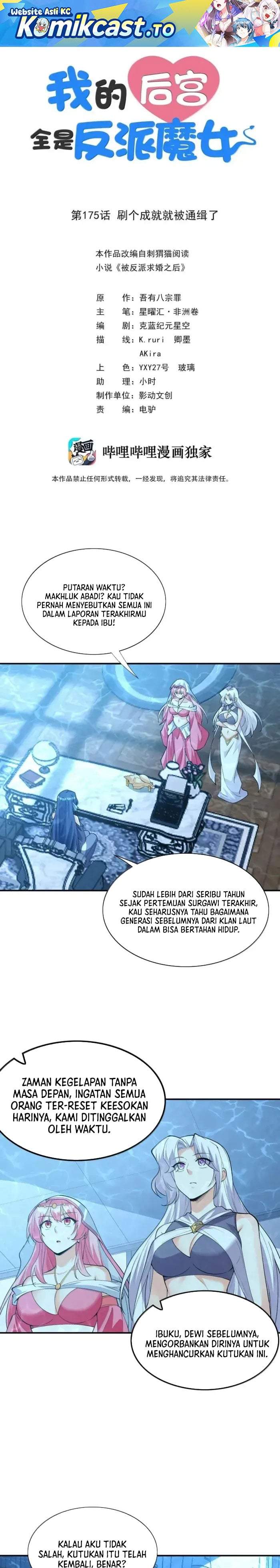 My Harem Is Entirely Female Demon Villains Chapter 175