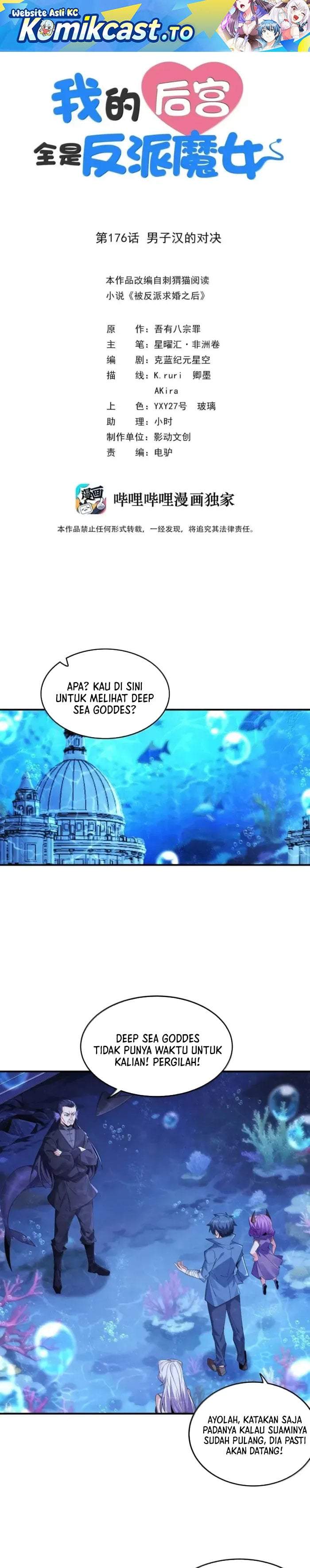 My Harem Is Entirely Female Demon Villains Chapter 176